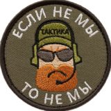 ZNP 🇷🇺 + МУЗЫКОТЕРАПИЯ