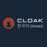 CLOAK Korean (한국어)