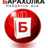 Барахолка-Брест