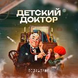 😻Лучшая Девушка Трейдер!