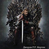 Пир стервятников