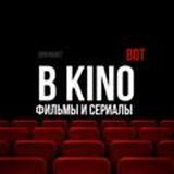 ВКино - Больше Кино