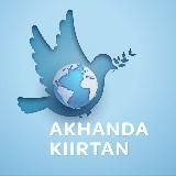 Akhanda Kiirtan World🌍