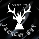 🇺🇸КАППЕР С АМЕРИКИ | БЛОГ John Brown🏦