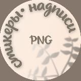 Я ЕСТЬ | про личность и цели