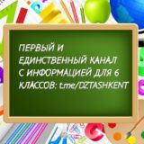 Каникулы с пользой