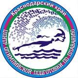 СШОР по плаванию 🏊♀️