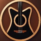 Простые аккорды.