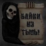 Байки из Тьмы
