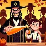 Сок еврея (КСВЖ)