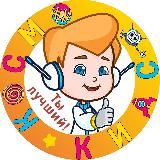 🚀 Космо Кидс Kosmo Kids детский сад