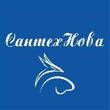 САНТЕХНОВА | Сантехника КнА