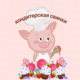 Рецепты от свинки!🐷