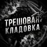 Нюдсы подписчиц