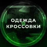 🔒 Отзывы | SBS 🥷🏻