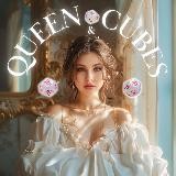 КОРОЛЕВА КУБИКОВ🌷🎲