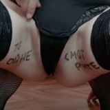 Ой не смотрите