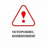 Мошенники Дагестана