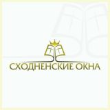 Окна и цены