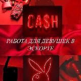 𝐄𝐬𝐤𝐨𝐫𝐭𝐧𝐢𝐜𝐚🌈™