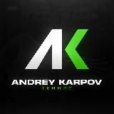 Andrey Karpov | Теннис