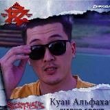 Karakesek muzika