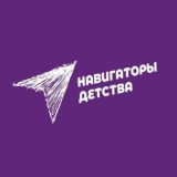 Навигаторы детства (Краснодарский край, СОШ_15)