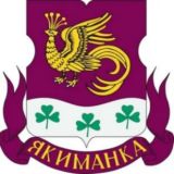 Наша Якиманка🍀Чат