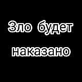 Неистовый мольберт ZOV