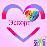 Трансы Москвы🍓