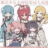 Выплаты хвостиков