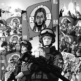 Русский дух СВО