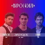 ⚡️𝐵𝑖𝑝𝑜𝐿𝑎𝐷𝑖𝑍𝑖⚡️Турецкие сериалы⚡Мечта Эшрефа⚡️Эшреф Руйя⚡️Eşref Rüya⚡️Наследник⚡️Veliaht⚡️Наследник престола⚡️