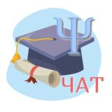 ЧАТ🔹Психологические курсы
