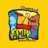 Детский музейный центр (Великий Новгород)