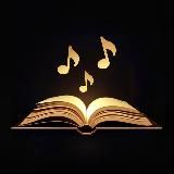 Звуки книг 📖