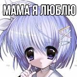 тюмень любит