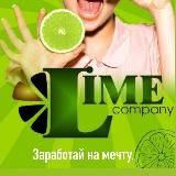 LIME в голосовых