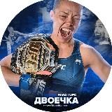 @dvoechkarepeats новый канал