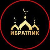 «Олтин ўгитлар»