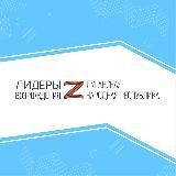 Лидеры возрождения. Луганская Народная Республика