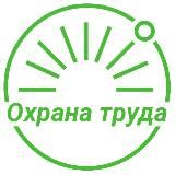 ASNOVA УЭЦ | Охрана труда | СОУТ |Обучение специалистов