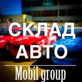 🇷🇺СКЛАД АВТО ЗАПРЕТ РФ🇷🇺