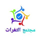 مجتمع الثغرات🇸🇩