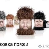 Вязание для всех