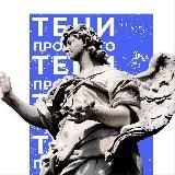 Заработайте со мной 💰