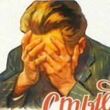 ПОЗОР АЗОТА