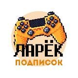 Ларёк Игр