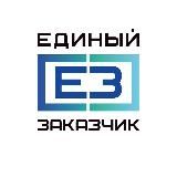 ППК «Единый заказчик»