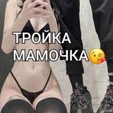 Общение уёбков🥵